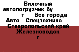 Вилочный автопогрузчик бу Heli CPQD15 1,5 т.  - Все города Авто » Спецтехника   . Ставропольский край,Железноводск г.